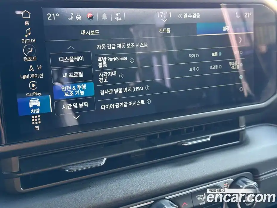 Jeep Wrangler 2024 2.0 Автомат в Москве № 522441, фото 19