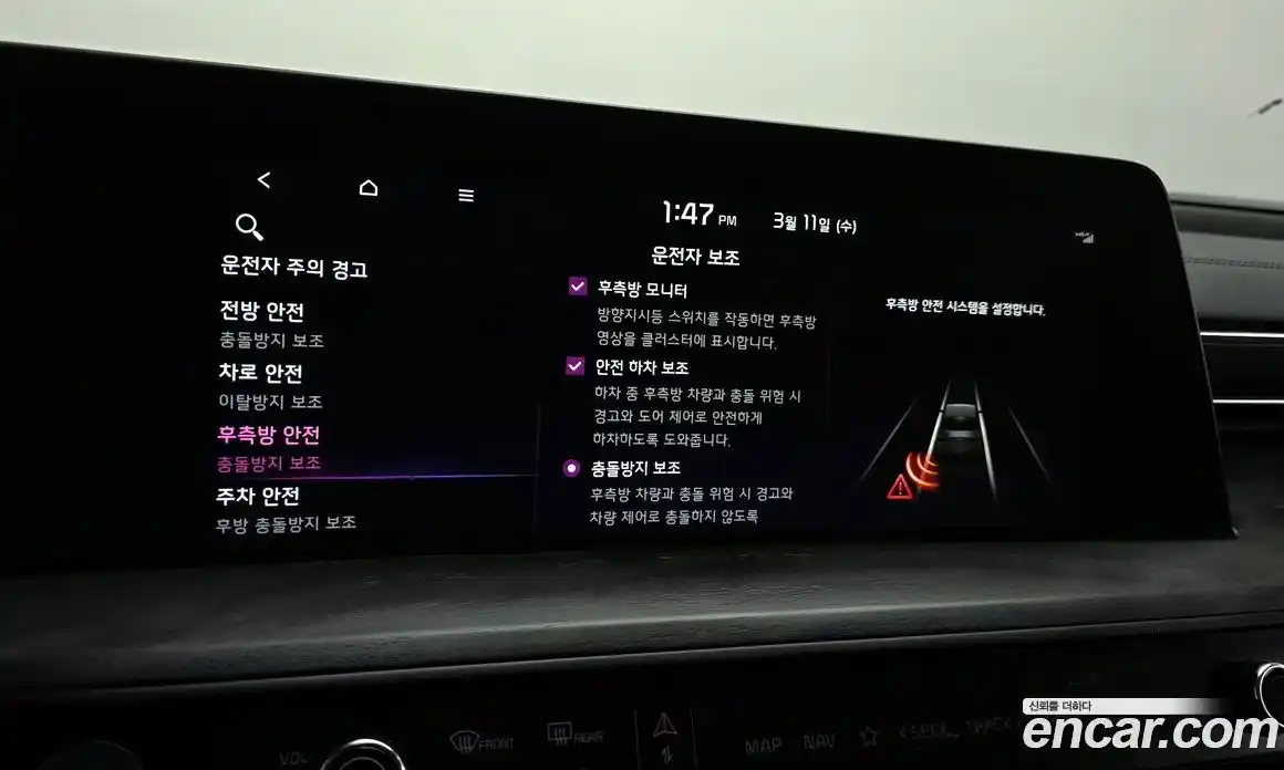 Kia K8 2023 1.6 Автомат в Москве № 522908, фото 16