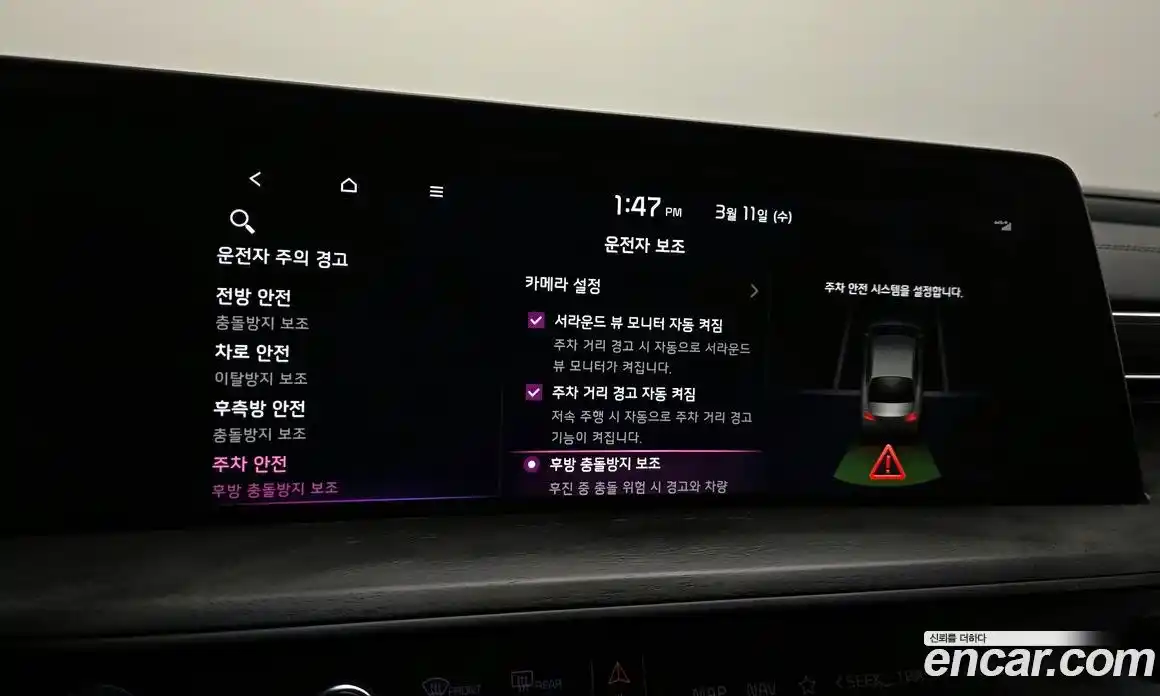 Kia K8 2023 1.6 Автомат в Москве № 522908, фото 17