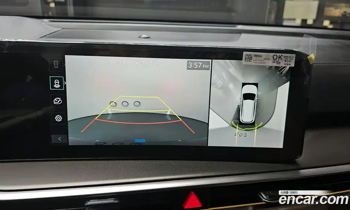 Kia Sorento 2024 1.6 Автомат в Москве № 52376, фото 16