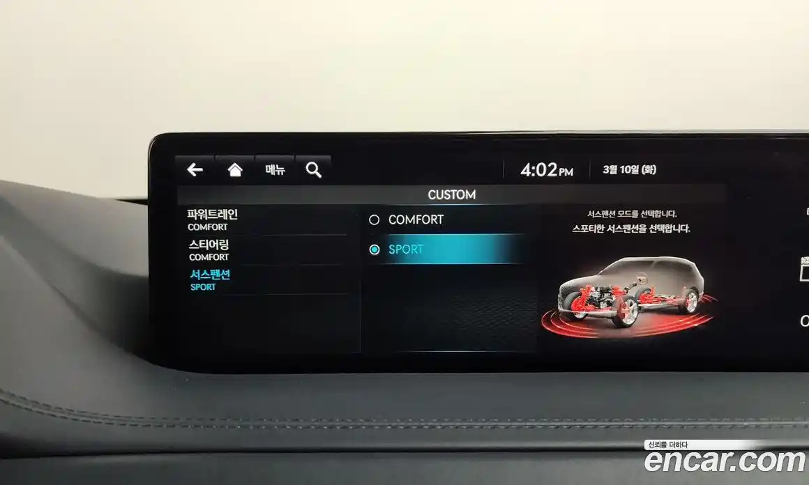 Genesis GV80 2022 3.0 Автомат в Москве № 523812, фото 16