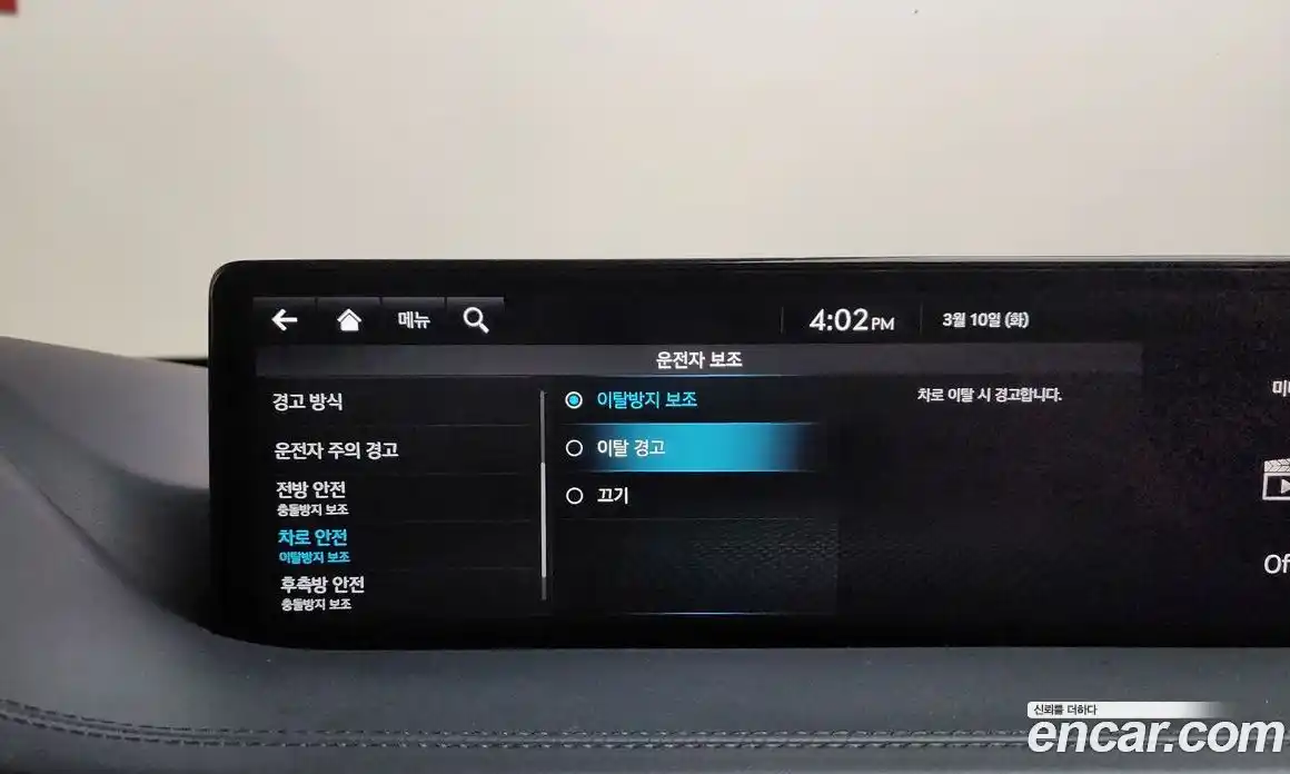 Genesis GV80 2022 3.0 Автомат в Москве № 523812, фото 17