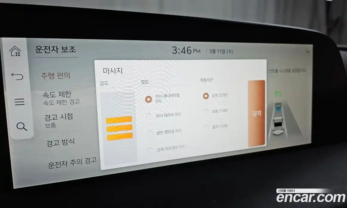 Genesis G90 2023 3.5 Автомат в Москве № 524863, фото 16