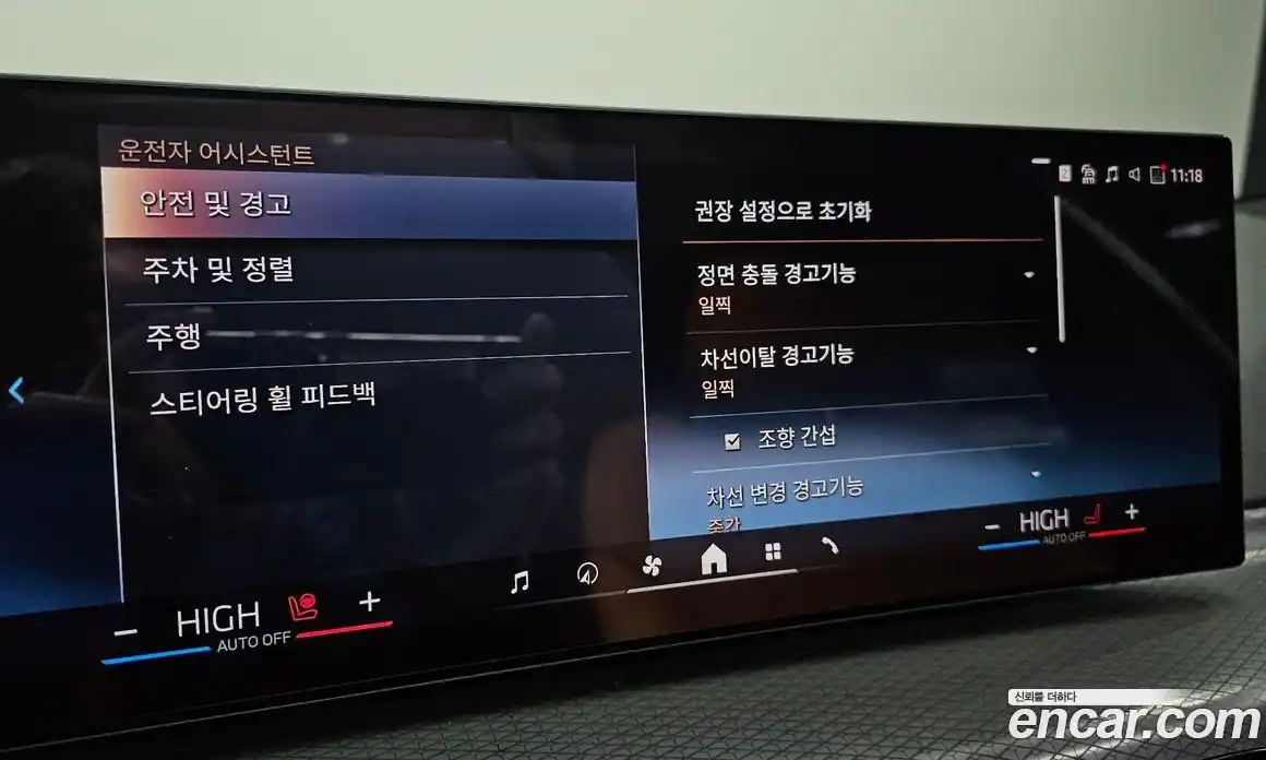 BMW 3-Series 2025 2.0 Автомат в Москве № 525262, фото 16