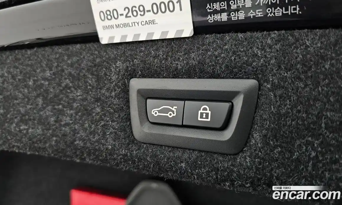 BMW 5-Series 2021 2.0 Автомат в Москве № 525644, фото 19