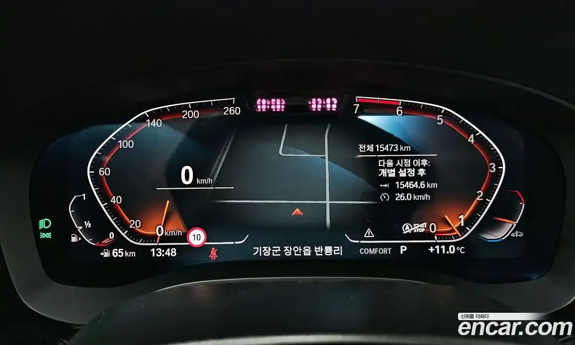 BMW 5-Series 2021 2.0 Автомат в Москве № 525644, фото 8