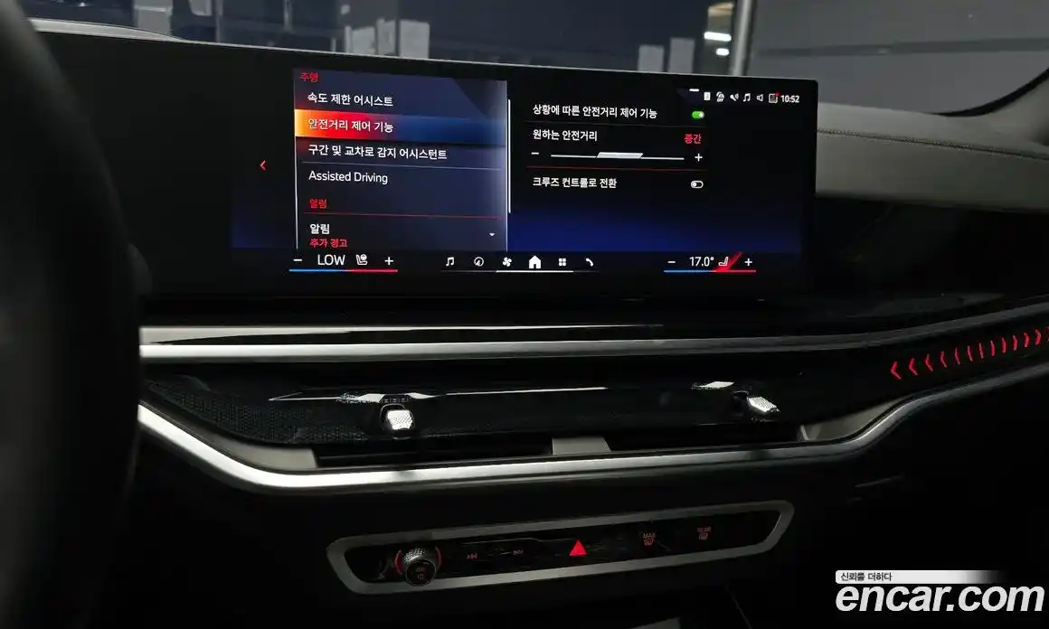 BMW X5 2025 3.0 Автомат в Москве № 527749, фото 16