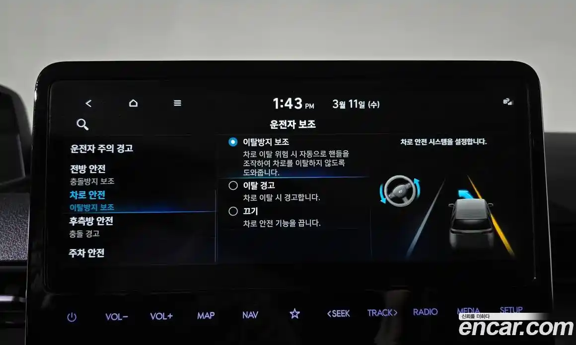 Hyundai Staria 2025 2.2 Автомат в Москве № 529316, фото 16