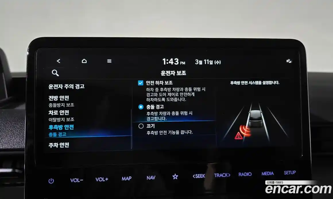 Hyundai Staria 2025 2.2 Автомат в Москве № 529316, фото 17