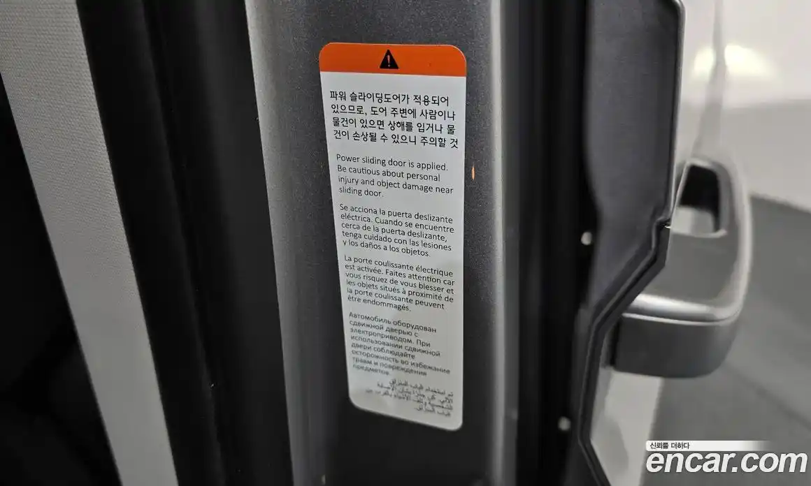 Hyundai Staria 2025 2.2 Автомат в Москве № 529316, фото 19