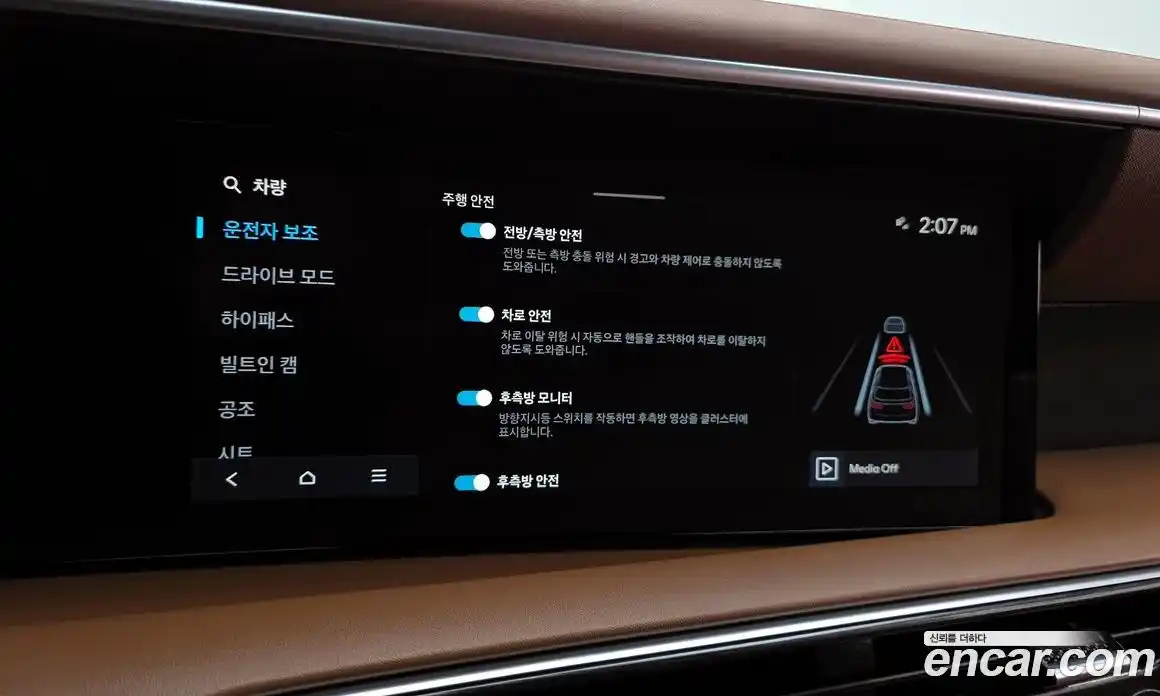 Hyundai Palisade 2025 2.5 Автомат в Москве № 529903, фото 16