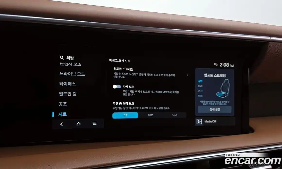 Hyundai Palisade 2025 2.5 Автомат в Москве № 529903, фото 17