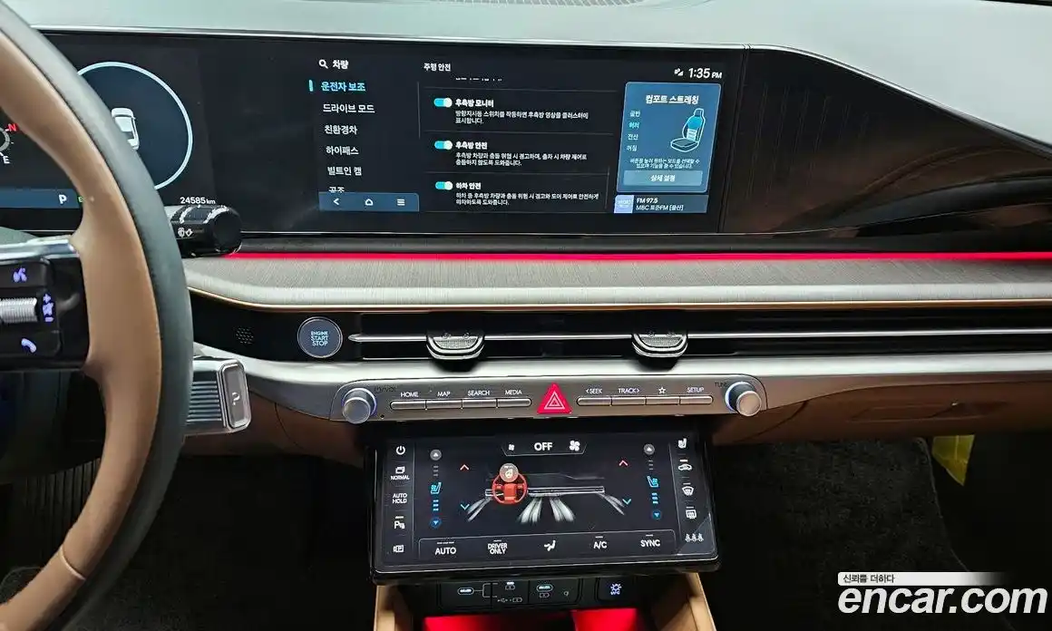 Hyundai Grandeur 2023 1.6 Автомат в Москве № 530171, фото 15