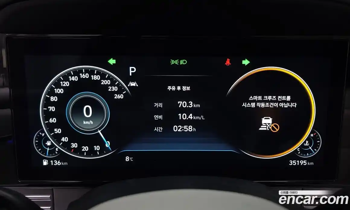 Hyundai Grandeur 2023 2.5 Автомат в Москве № 530783, фото 7