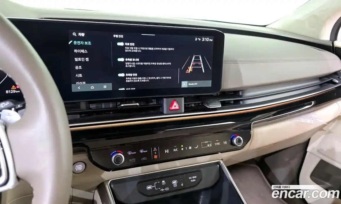 Kia Canival 2024 3.5 Автомат в Москве № 531814, фото 14