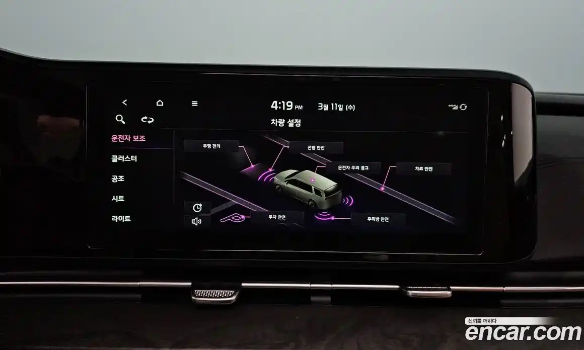 Kia Canival 2023 3.5 Автомат в Москве № 532095, фото 16