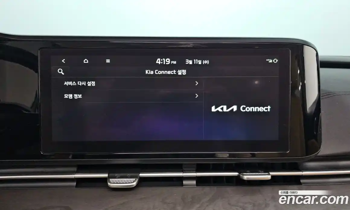 Kia Canival 2023 3.5 Автомат в Москве № 532095, фото 17