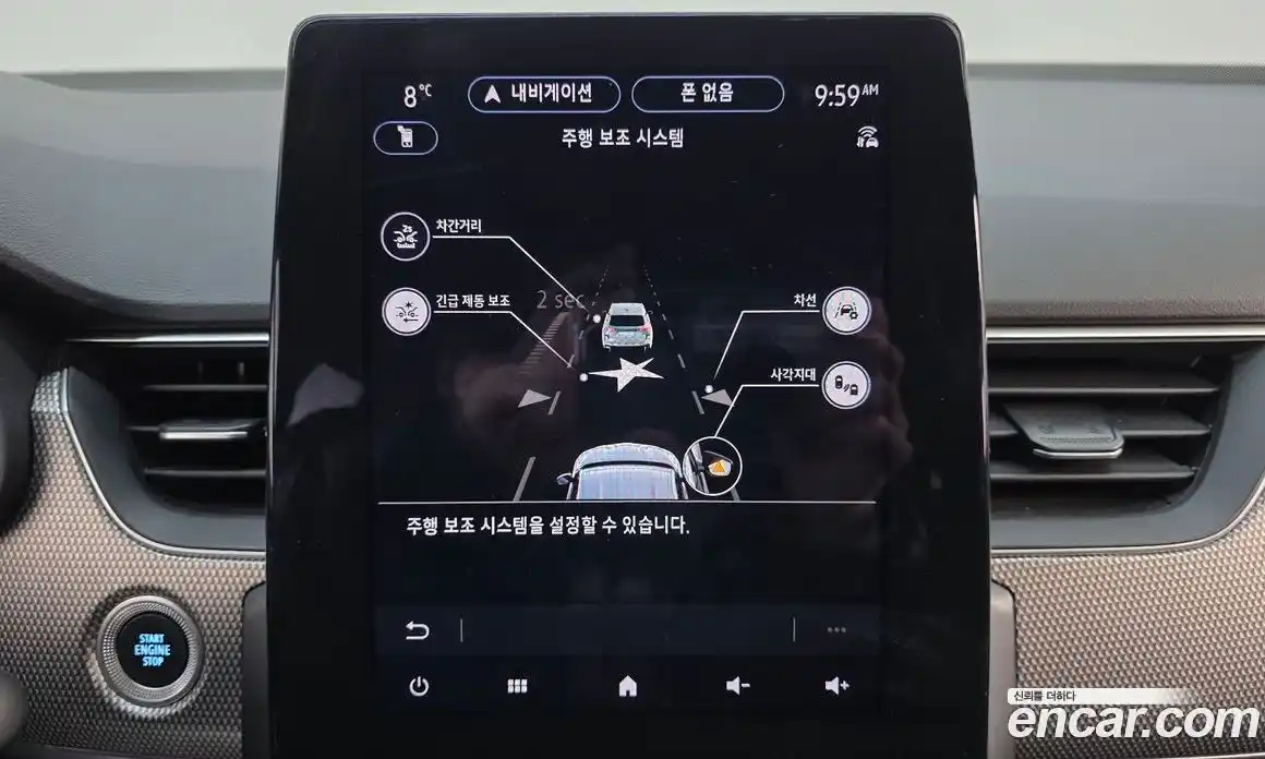 Renault XM3 2023 1.6 Автомат в Москве № 533522, фото 16