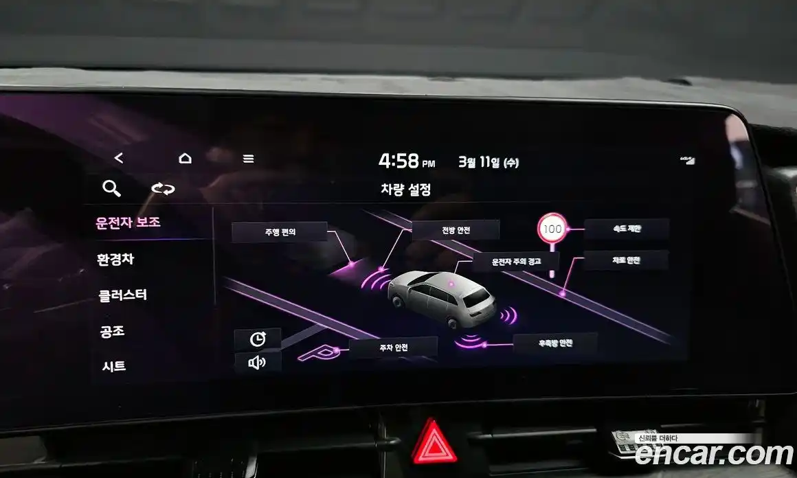 Kia Sportage 2024 1.6 Автомат в Москве № 533884, фото 15