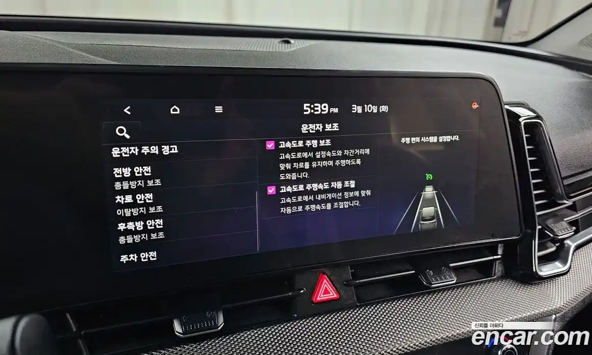 Kia Sportage 2023 2.0 Автомат в Москве № 535020, фото 17