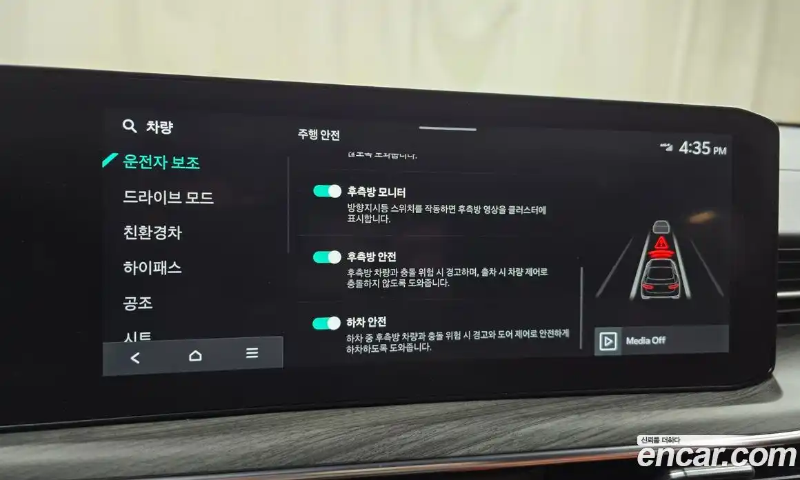 Kia K5 2024 2.0 Автомат в Москве № 535265, фото 16