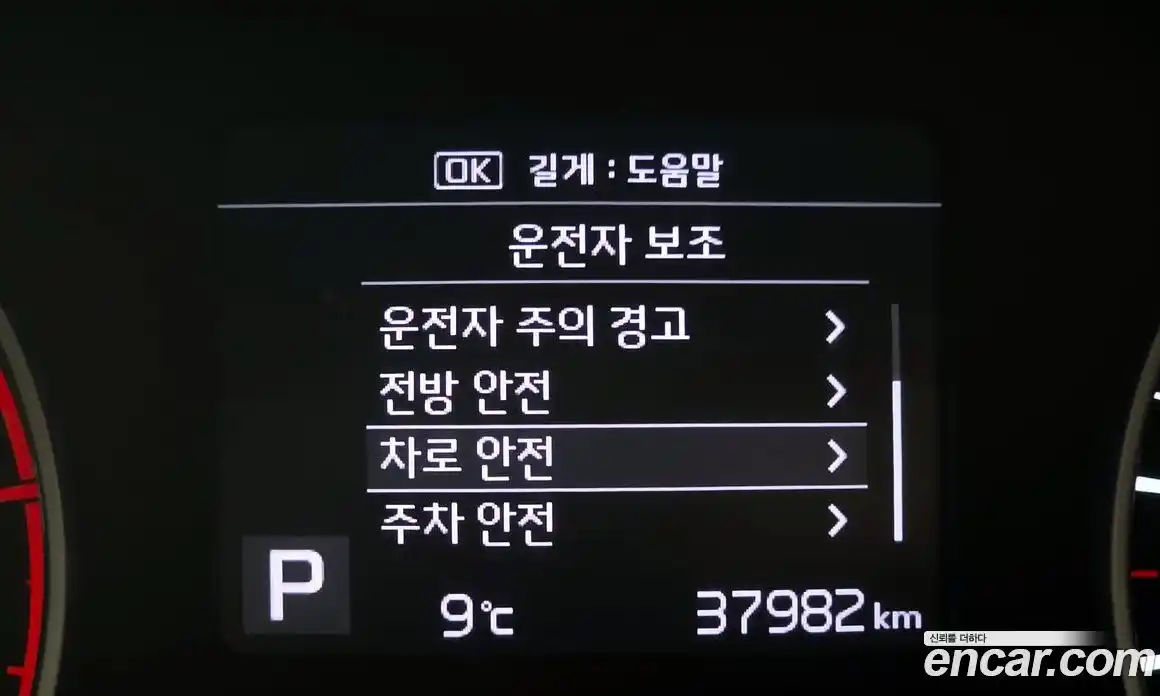 Kia Seltos 2020 1.6 Автомат в Москве № 535266, фото 16