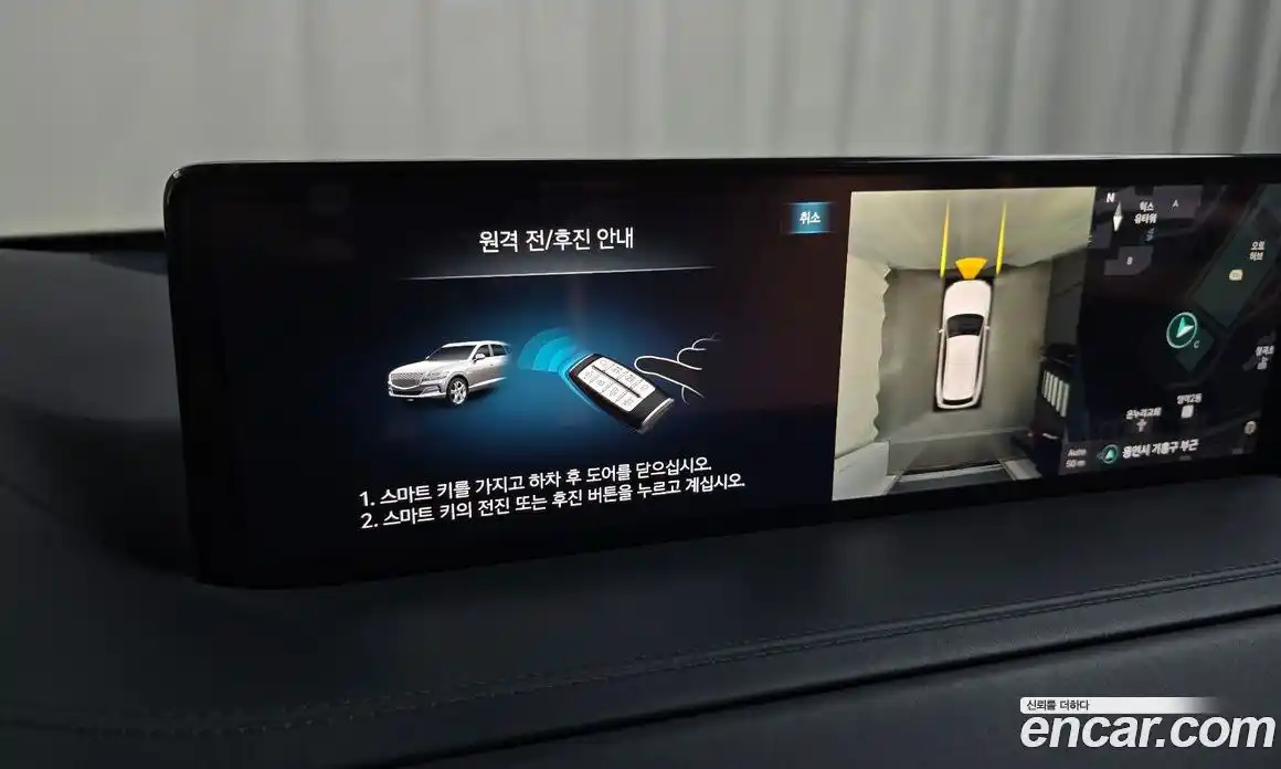 Genesis GV80 2022 2.5 Автомат в Москве № 536647, фото 16