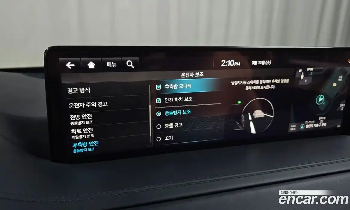 Genesis GV80 2022 2.5 Автомат в Москве № 536647, фото 18