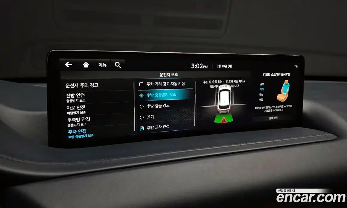 Genesis GV80 2022 3.0 Автомат в Москве № 536722, фото 17