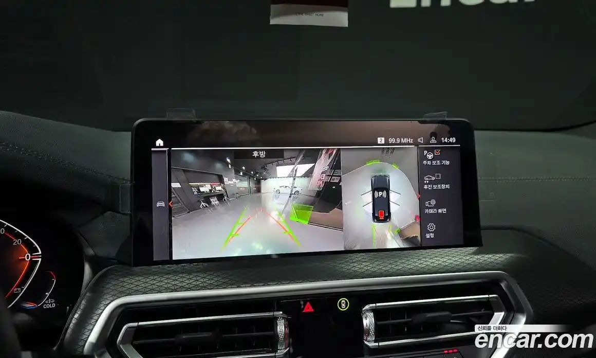 BMW X4 2025 2.0 Автомат в Москве № 537722, фото 14