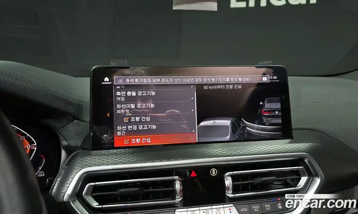 BMW X4 2025 2.0 Автомат в Москве № 537722, фото 15