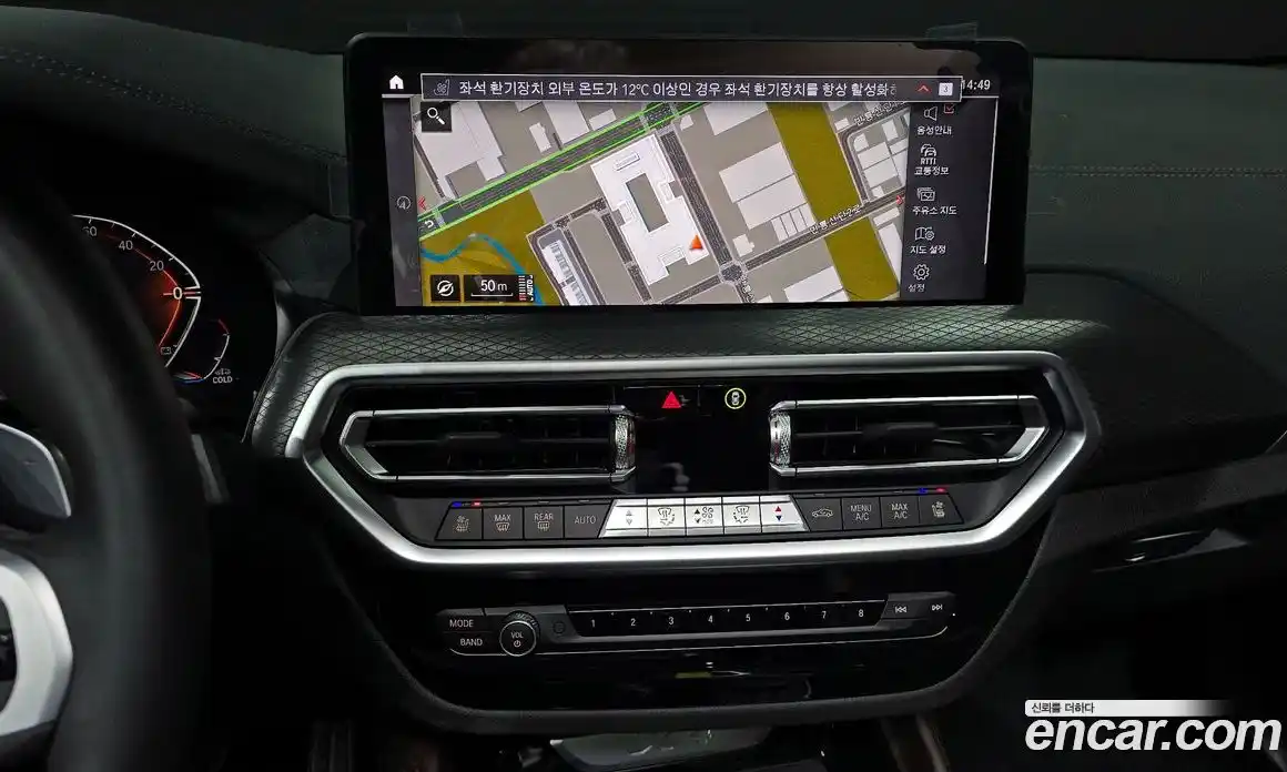 BMW X4 2025 2.0 Автомат в Москве № 537722, фото 16