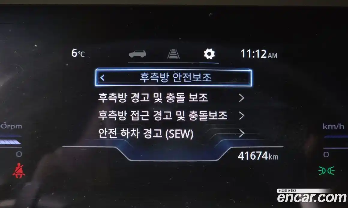 SsangYong Torres 2023 1.5 Автомат в Москве № 538332, фото 16