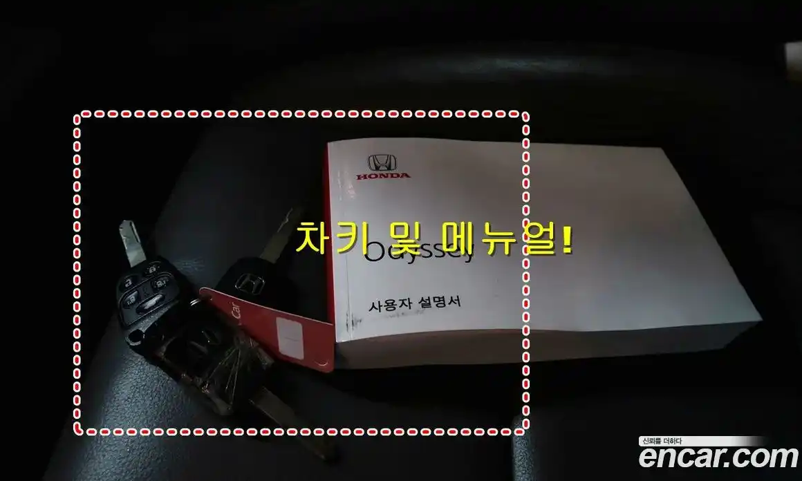 Honda Odyssey 2013 3.5 Автомат в Москве № 539645, фото 7