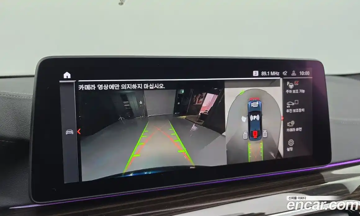 BMW 5-Series 2021 2.0 Автомат в Москве № 540798, фото 15