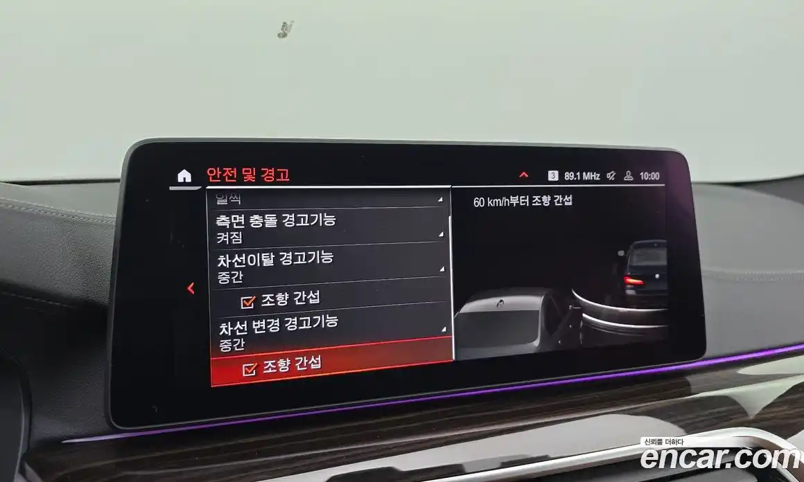 BMW 5-Series 2021 2.0 Автомат в Москве № 540798, фото 16