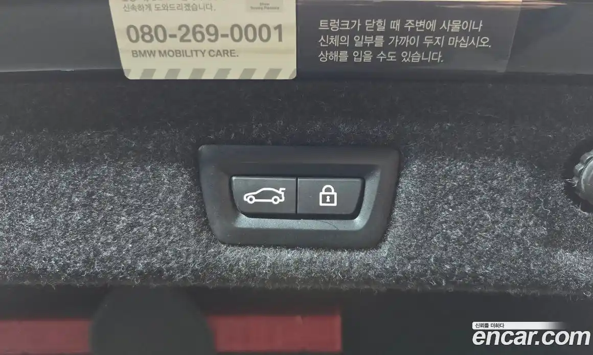 BMW 5-Series 2021 2.0 Автомат в Москве № 540798, фото 20