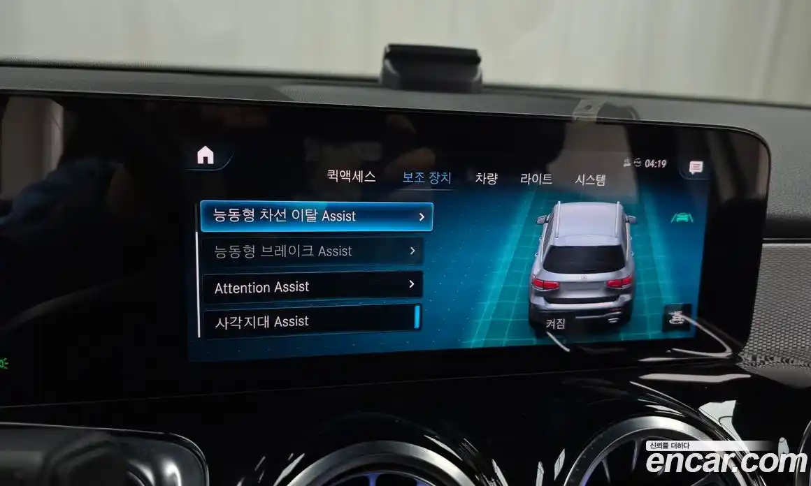 Mercedes-Benz GLB-Class 2021 1.9 Автомат в Москве № 542221, фото 16