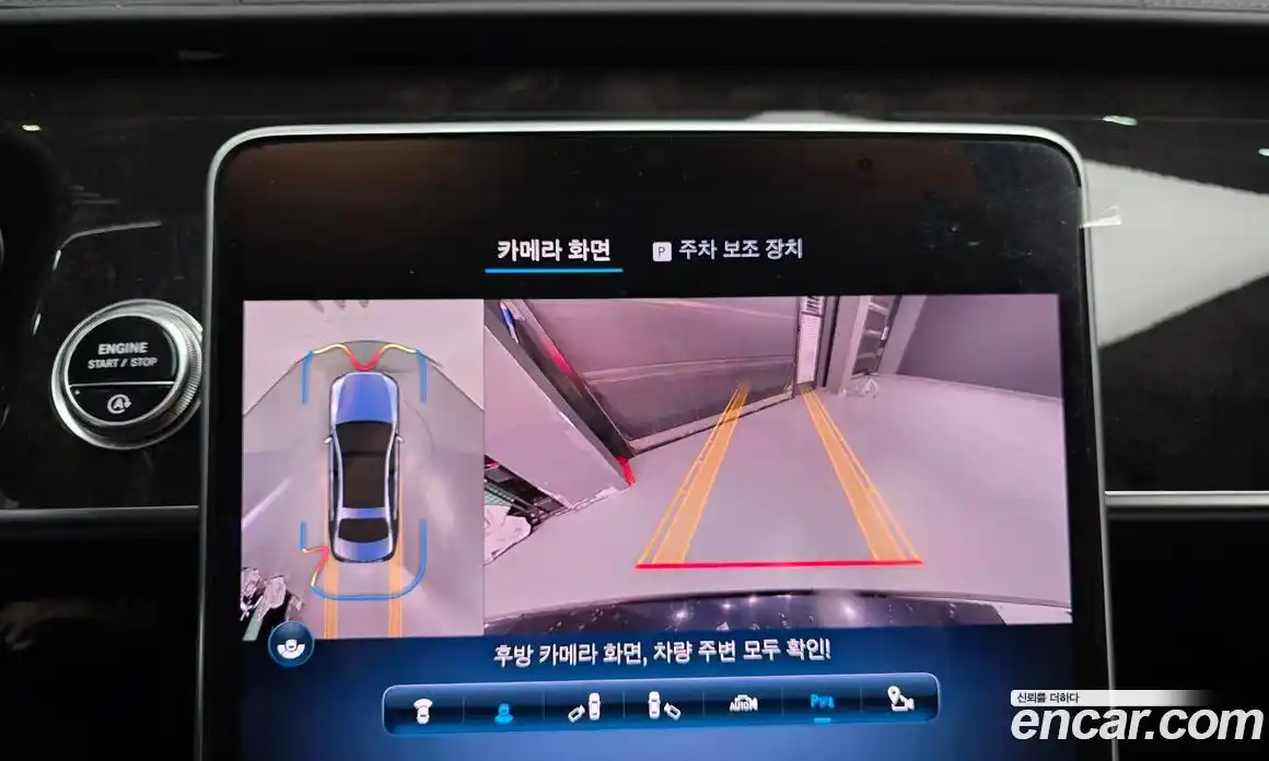 Mercedes-Benz S-Class 2021 4.0 Автомат в Москве № 543641, фото 17