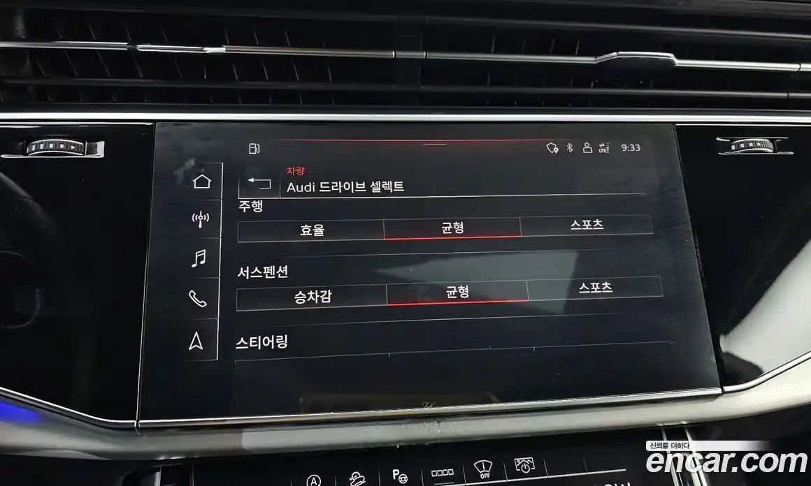 Audi Q8 2021 3.0 Автомат в Москве № 544349, фото 15