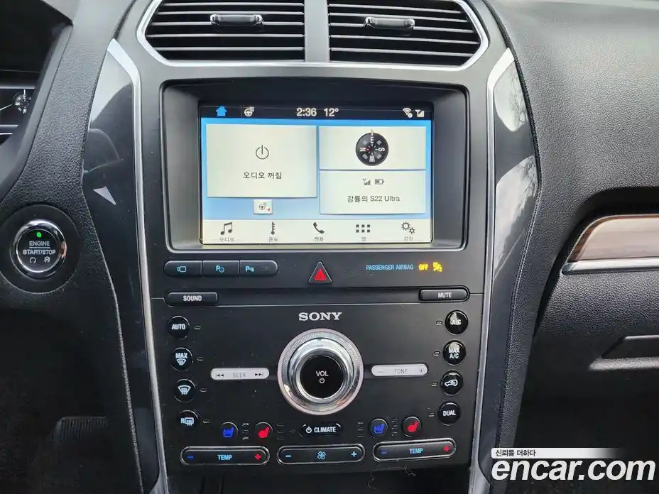 Ford Explorer 2019 2.3 Автомат в Москве № 547500, фото 16