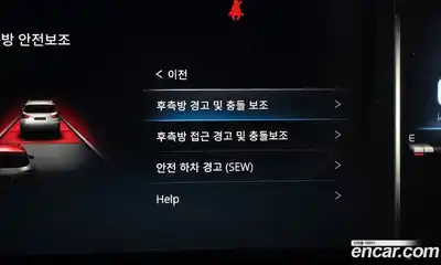 SsangYong Rexton 2022 2.2 Автомат в Москве № 62139, миниатюра 8