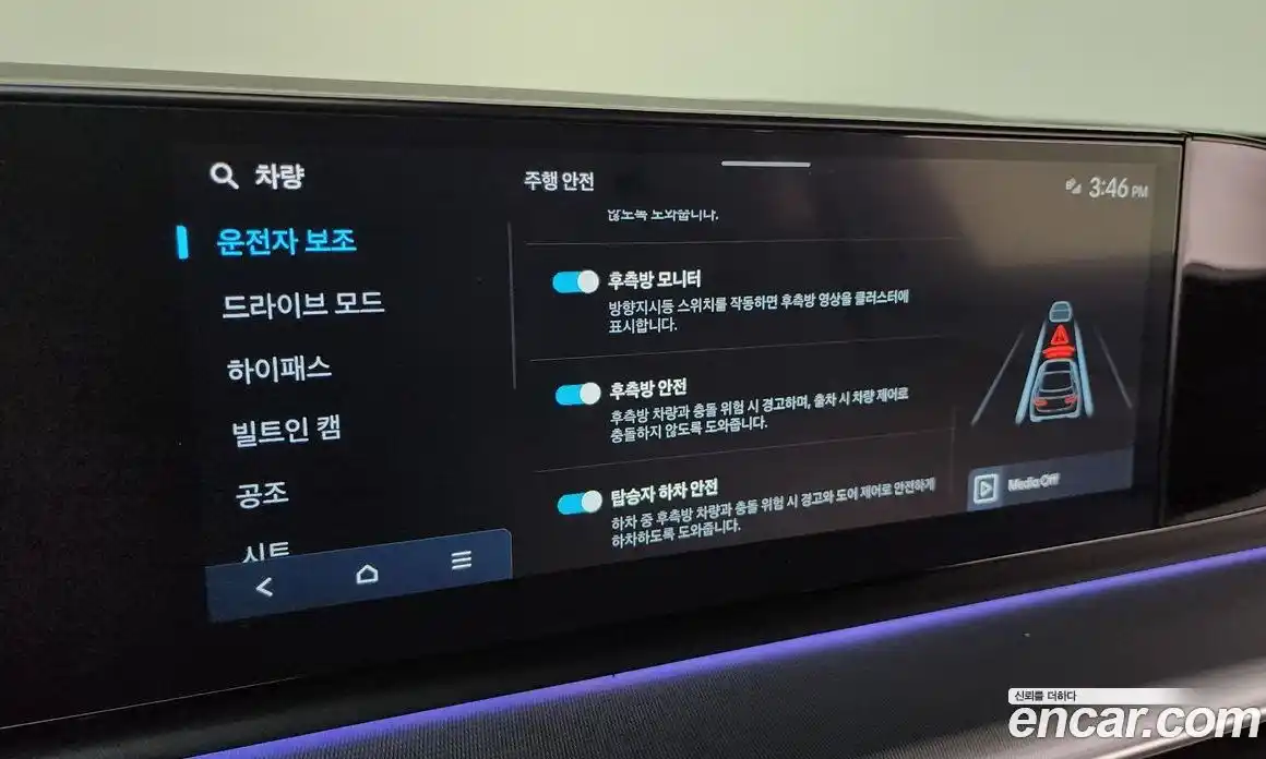 Hyundai Grandeur 2025 2.5 Автомат в Москве № 9002, фото 11