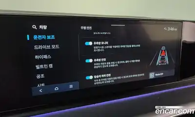 Hyundai Grandeur 2025 2.5 Автомат в Москве № 9002, миниатюра 11