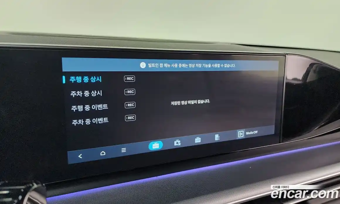 Hyundai Grandeur 2025 2.5 Автомат в Москве № 9002, фото 17