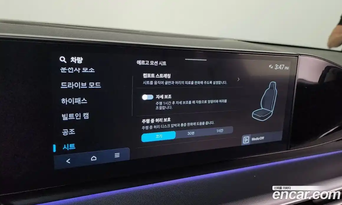 Hyundai Grandeur 2025 2.5 Автомат в Москве № 9002, фото 3