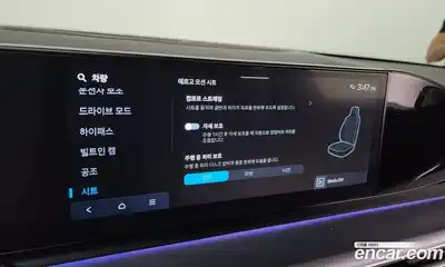 Hyundai Grandeur 2025 2.5 Автомат в Москве № 9002, миниатюра 3