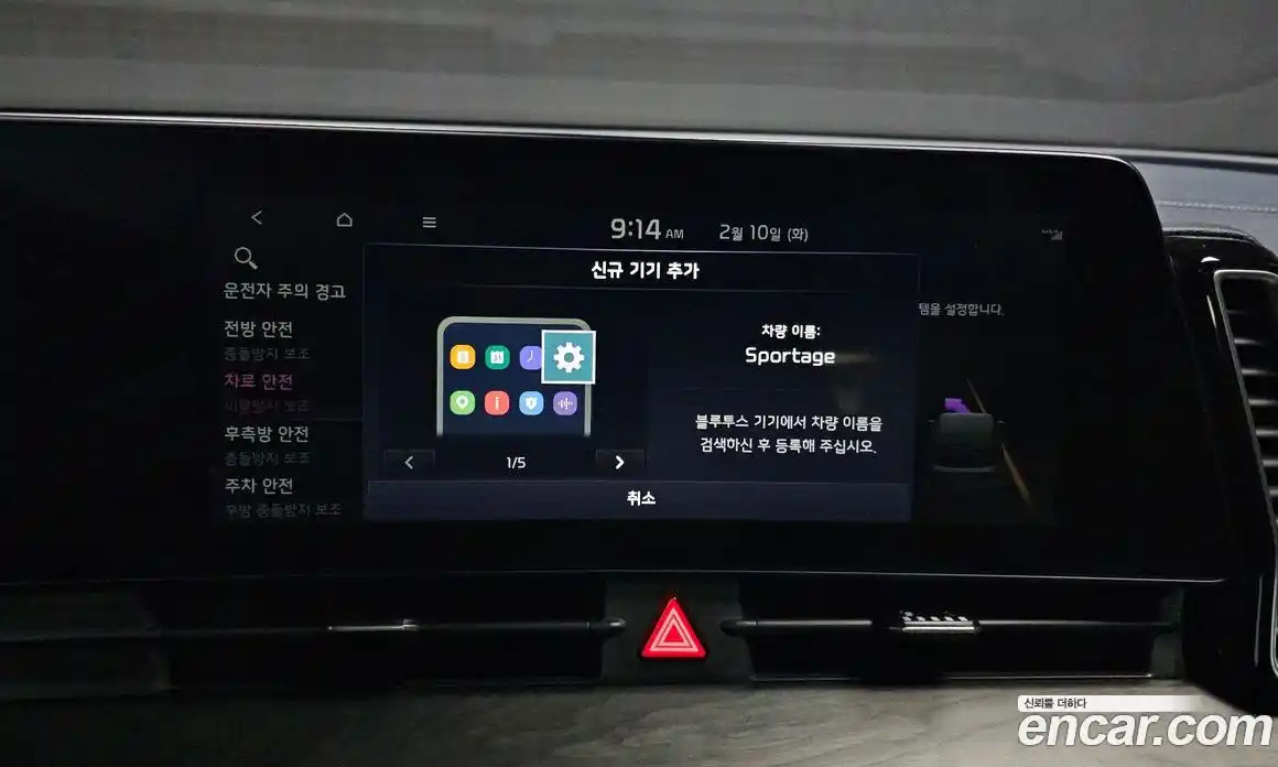 Kia Sportage 2022 1.6 Автомат в Москве № 107602, фото 18