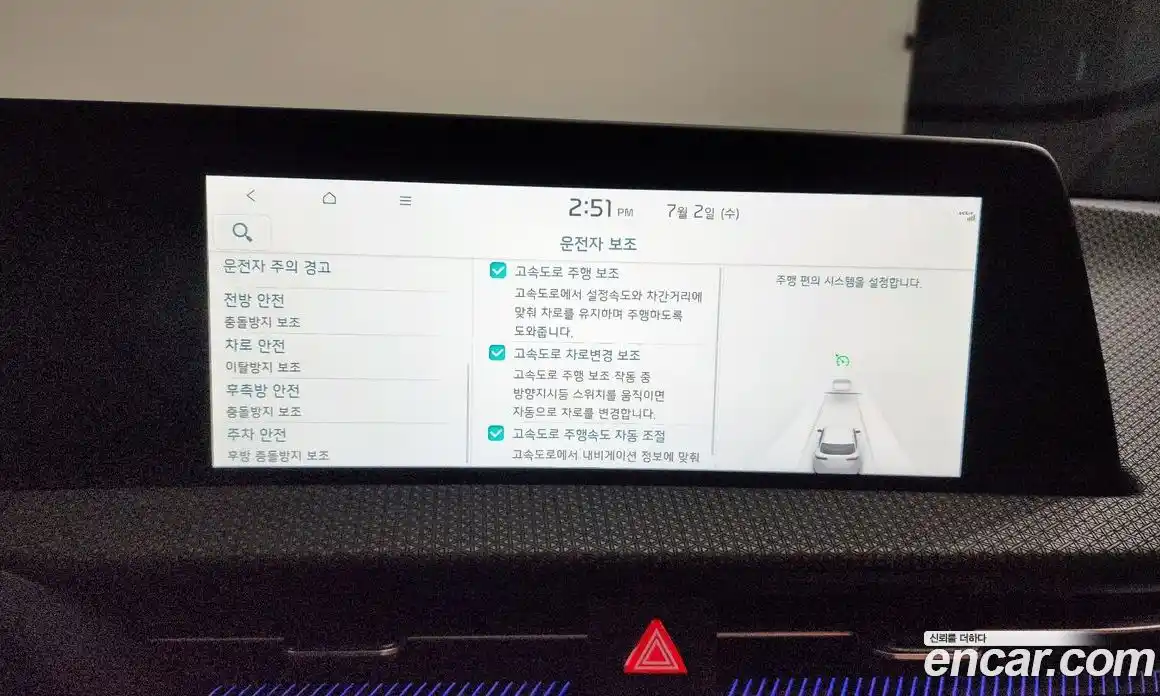 Kia EV6 2023 0.1 Автомат в Москве № 114113, фото 17