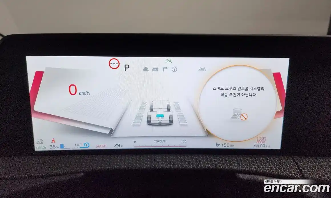 Kia EV6 2023 0.1 Автомат в Москве № 114113, фото 8